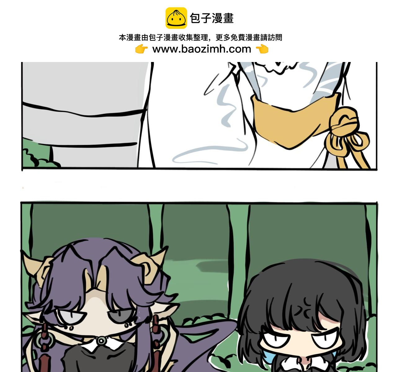 57.此间行云止2-第64话