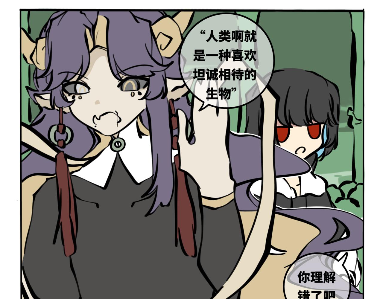 57.此间行云止2-第64话