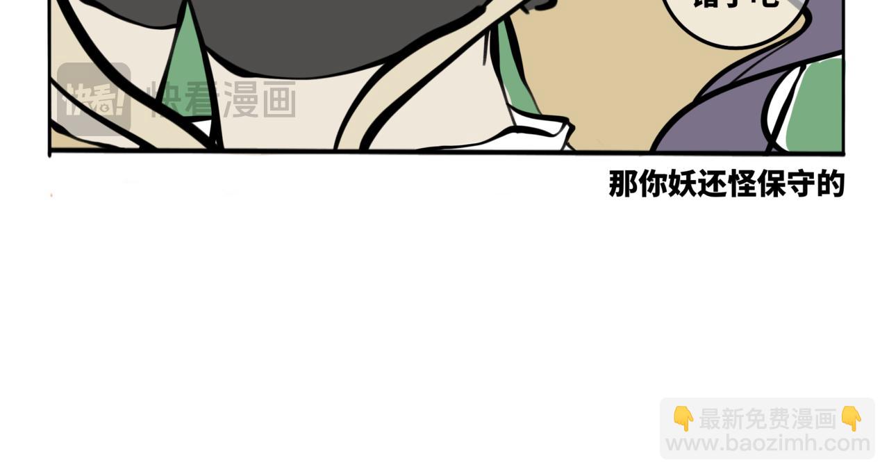 57.此间行云止2-第64话