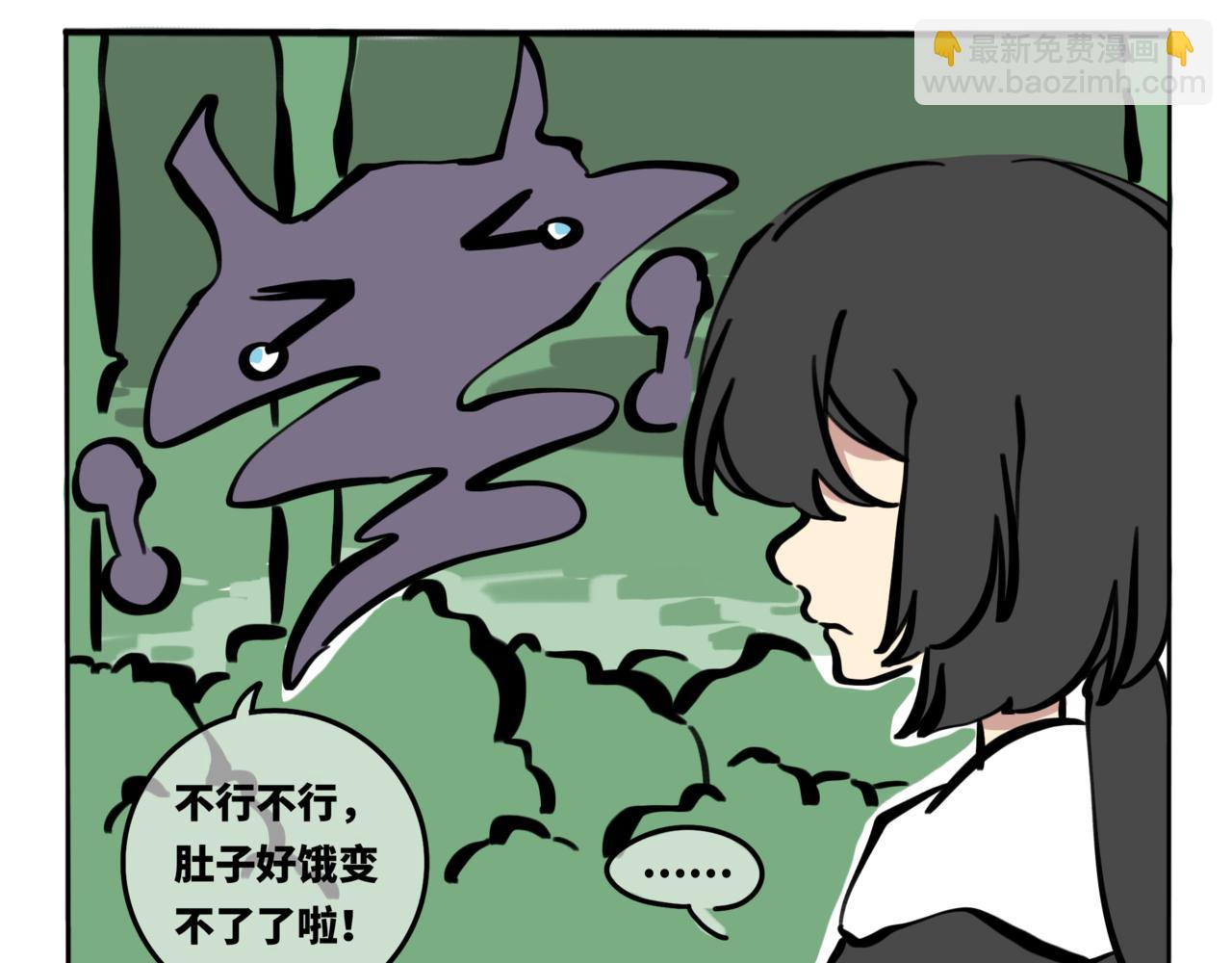57.此间行云止2-第64话