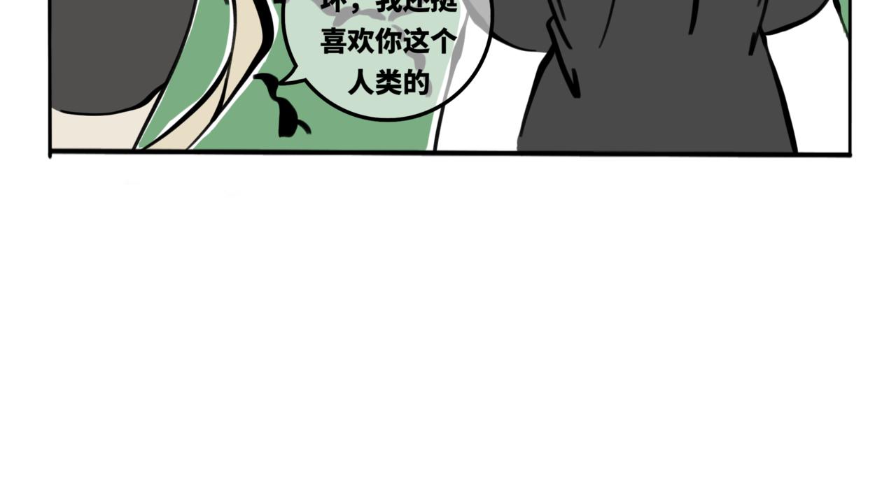 57.此间行云止2-第64话