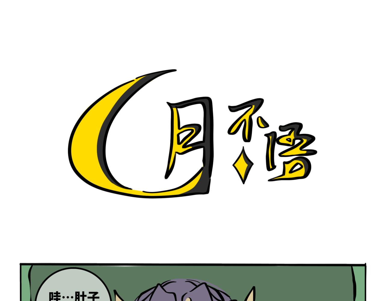 57.此间行云止2-第64话