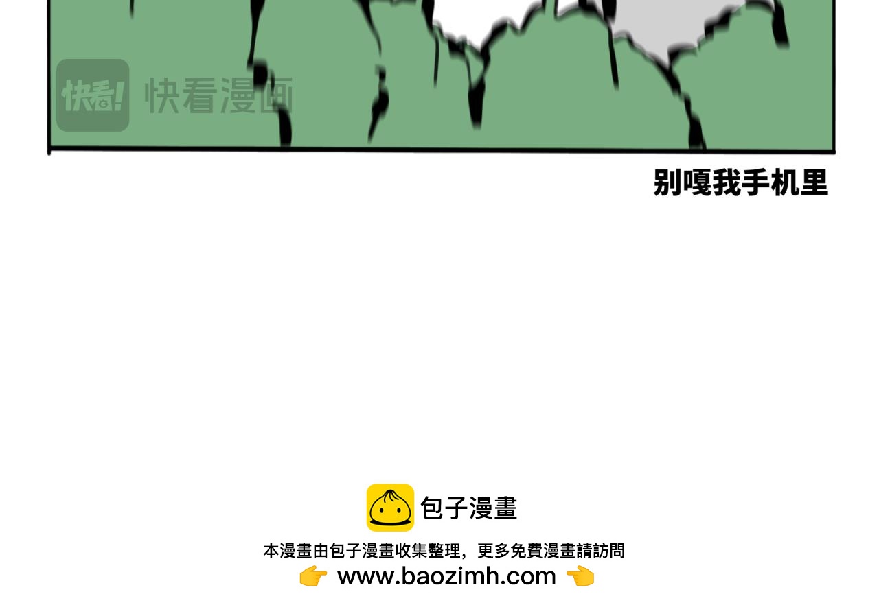 57.此间行云止2-第64话