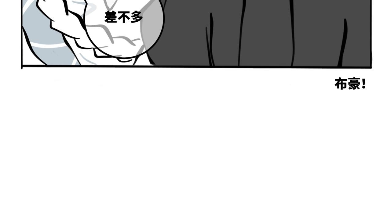 57.此间行云止2-第64话