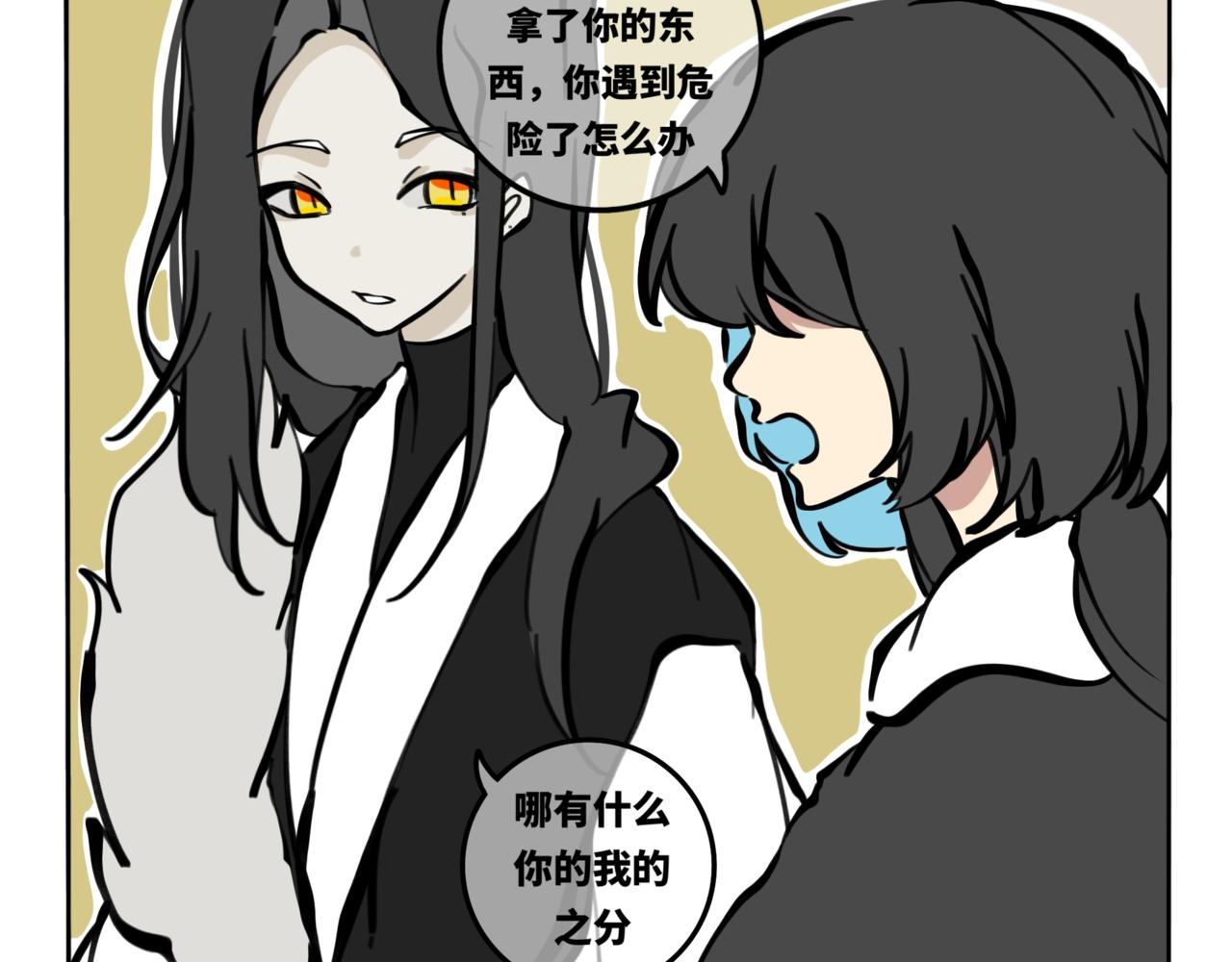 59.日月交错-第66话