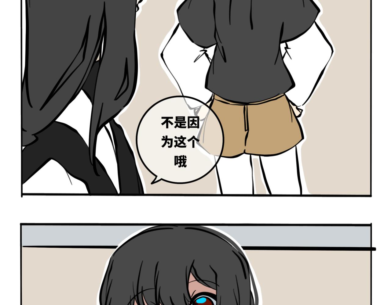 59.日月交错-第66话