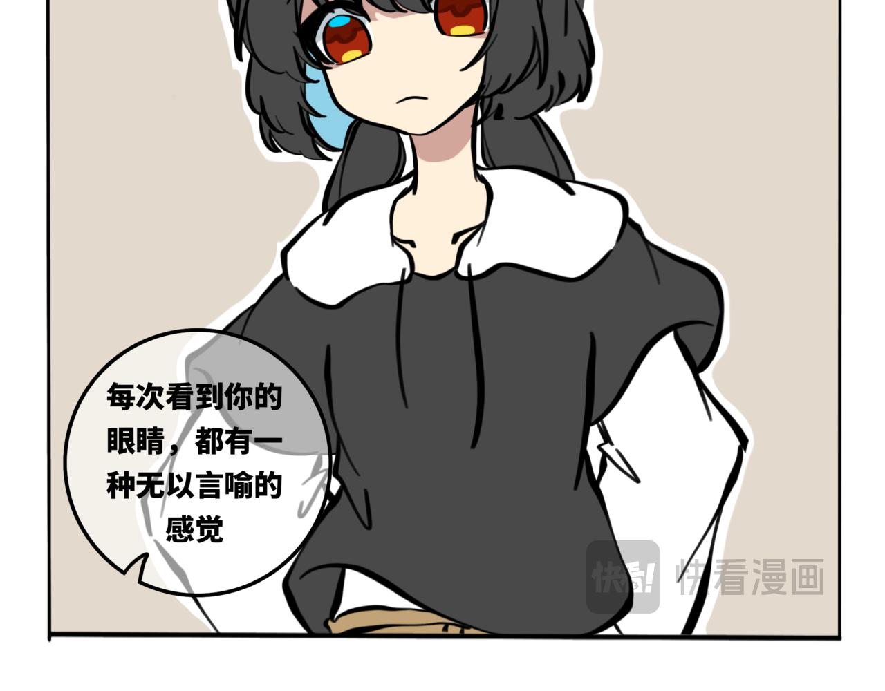59.日月交错-第66话
