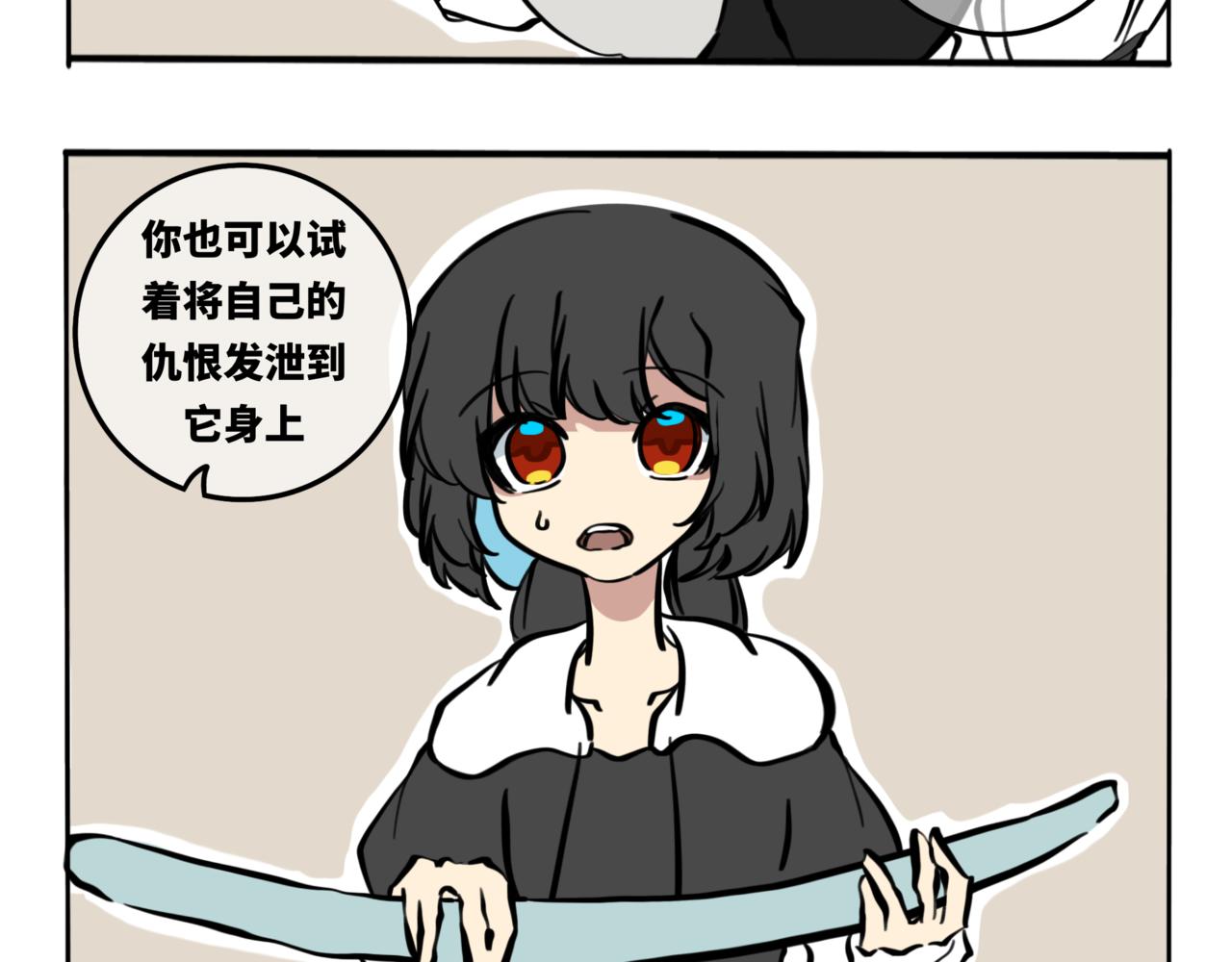 59.日月交错-第66话