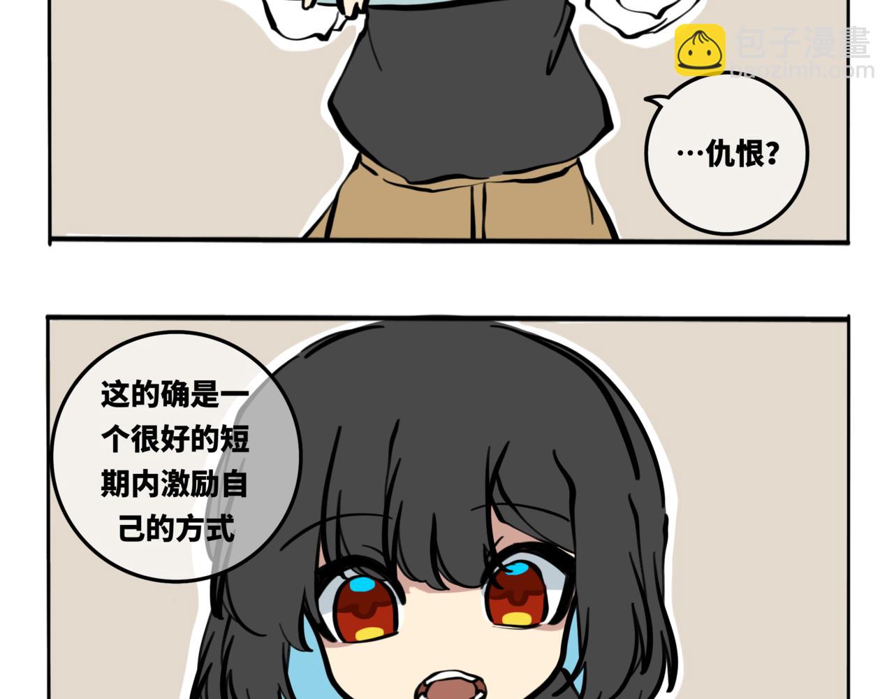 59.日月交错-第66话