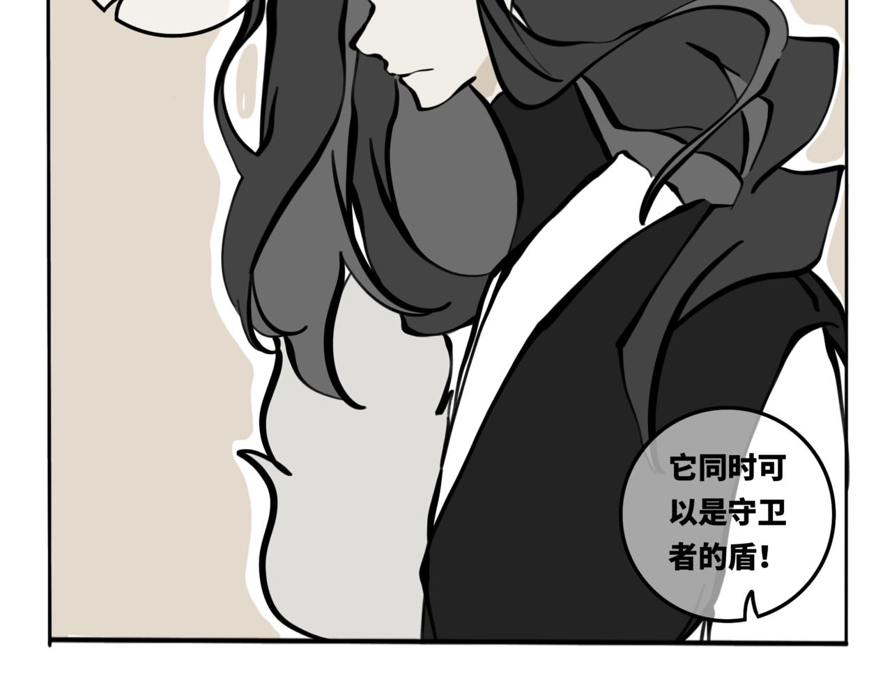 59.日月交错-第66话
