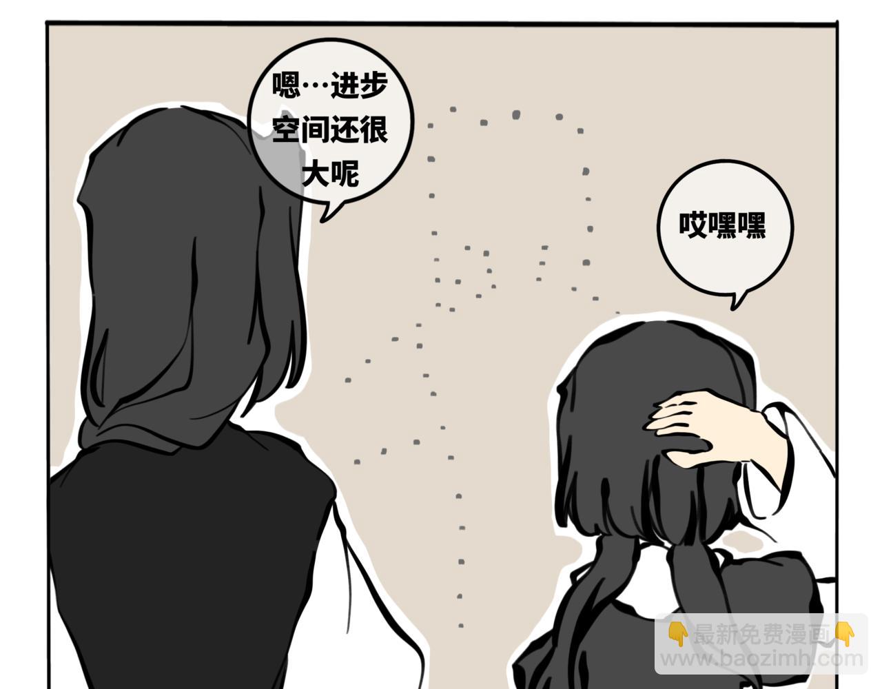 59.日月交错-第66话