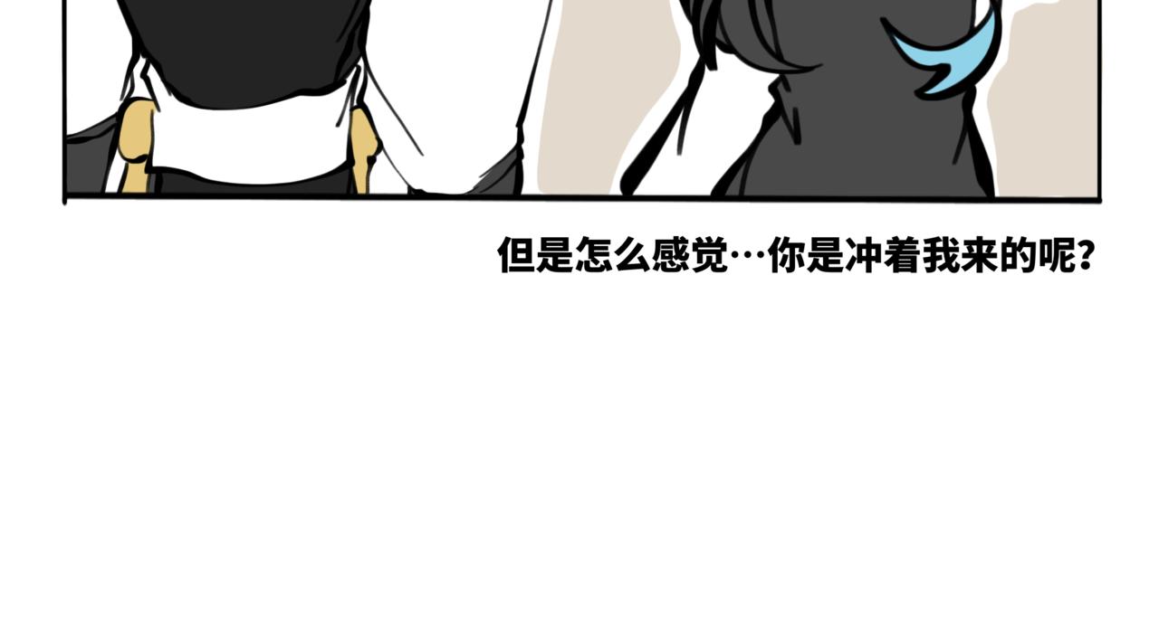 59.日月交错-第66话