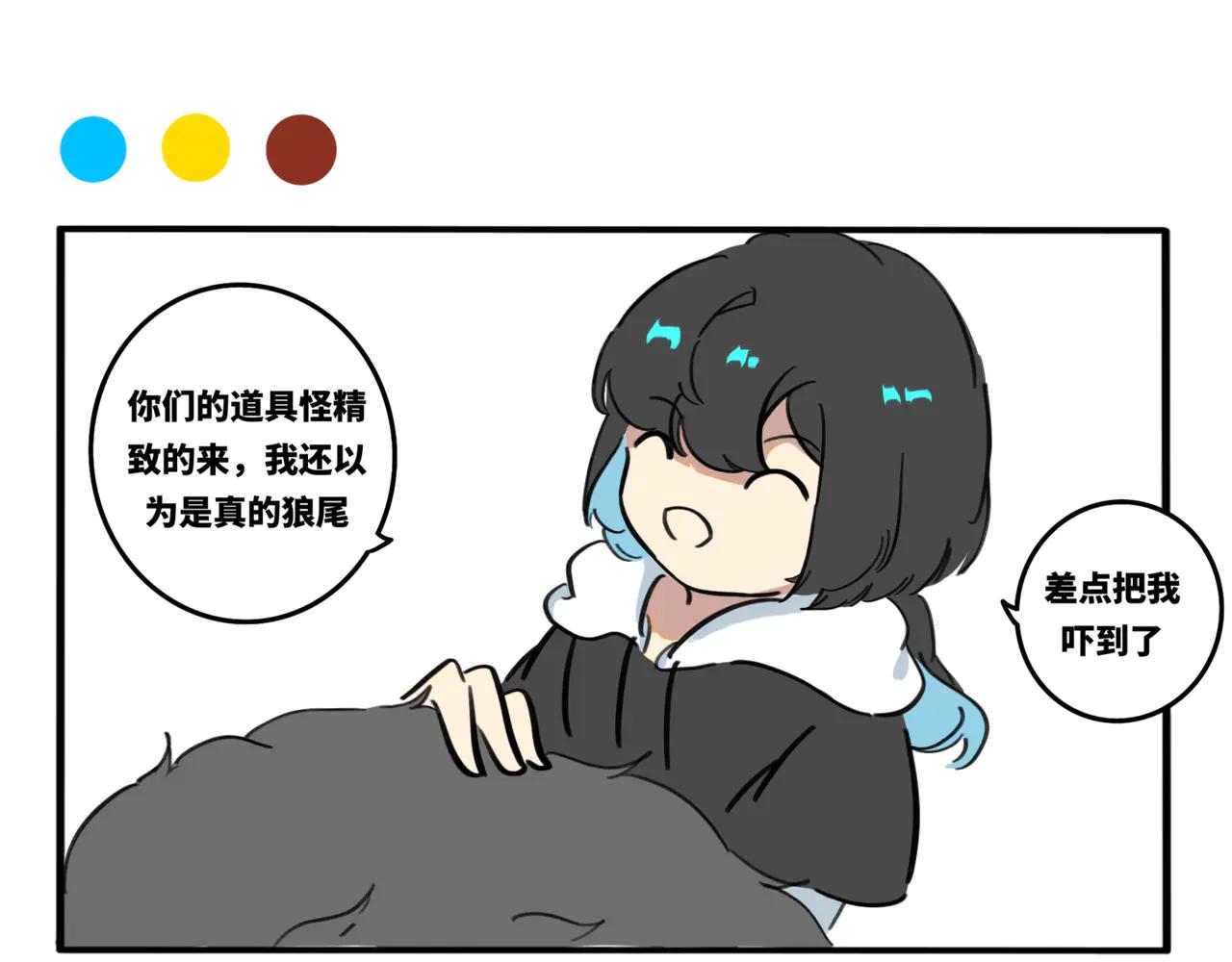 07.主人的什么&hellip;？-第8话