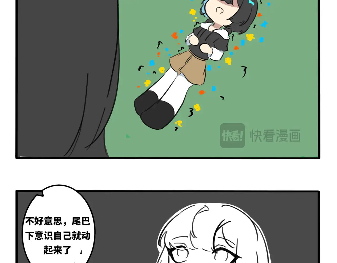 07.主人的什么&hellip;？-第8话