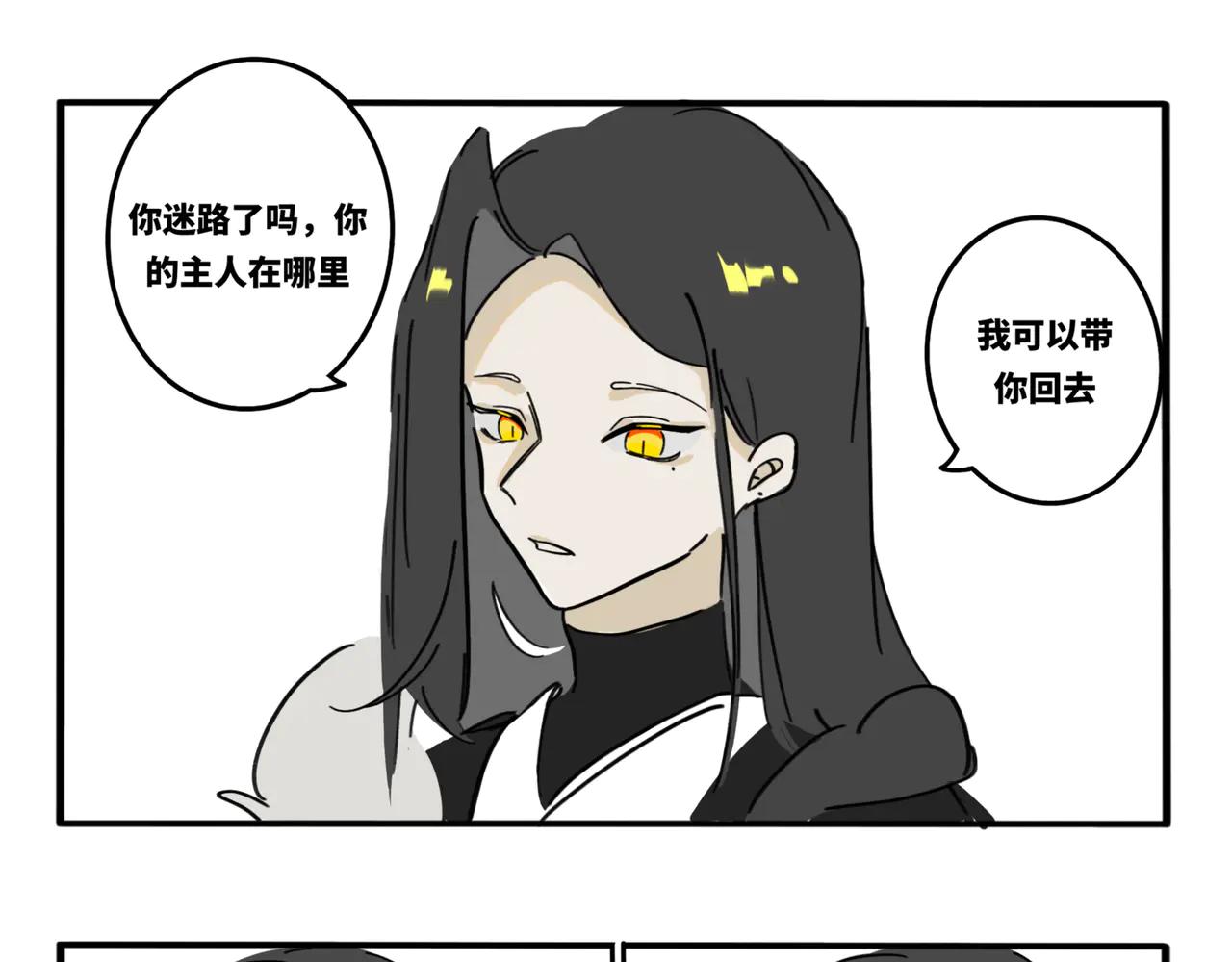 07.主人的什么&hellip;？-第8话