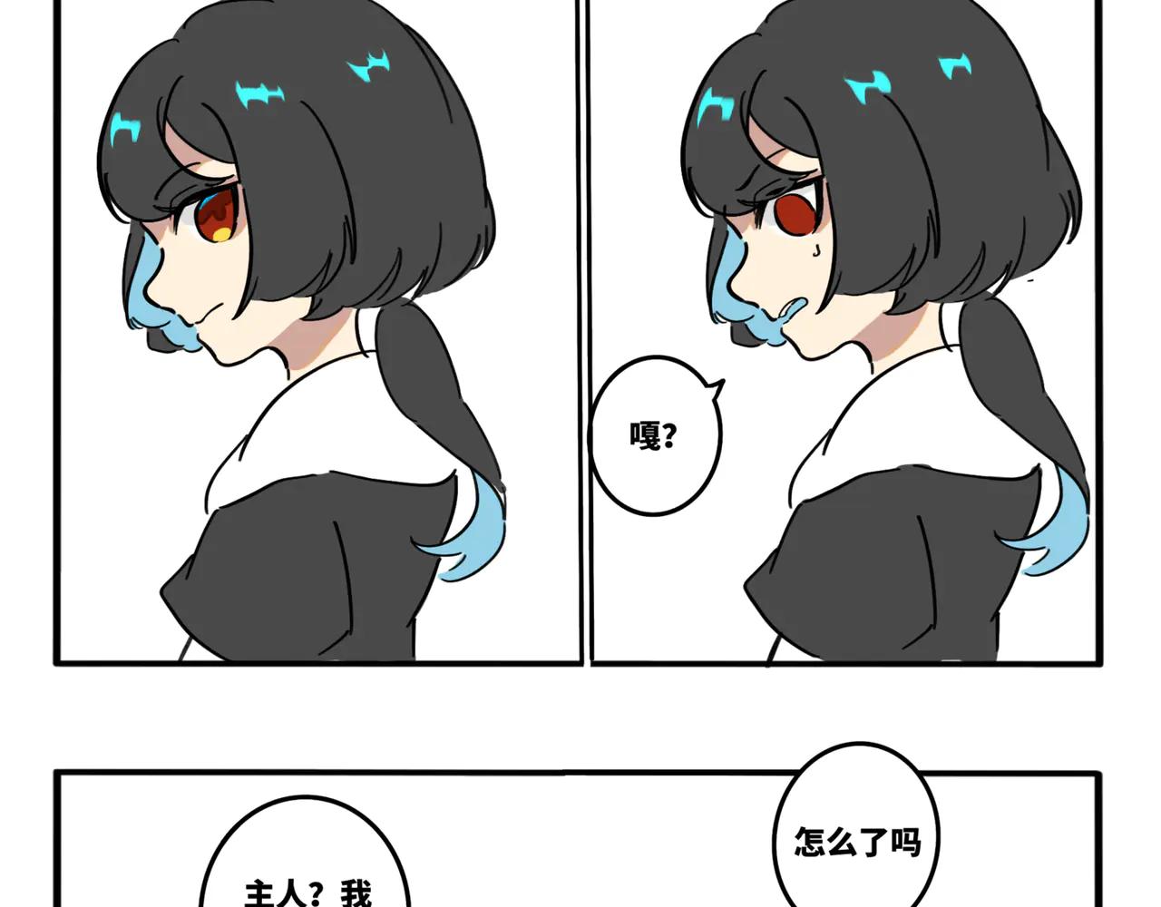 07.主人的什么&hellip;？-第8话