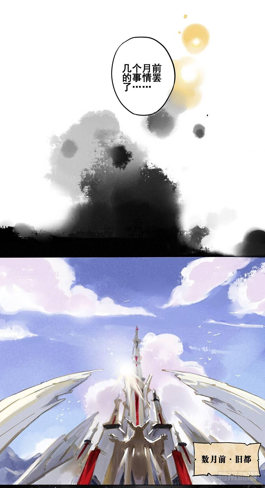 002：初遇-第2话