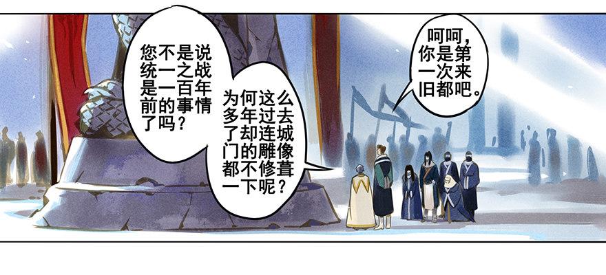 002：初遇-第2话