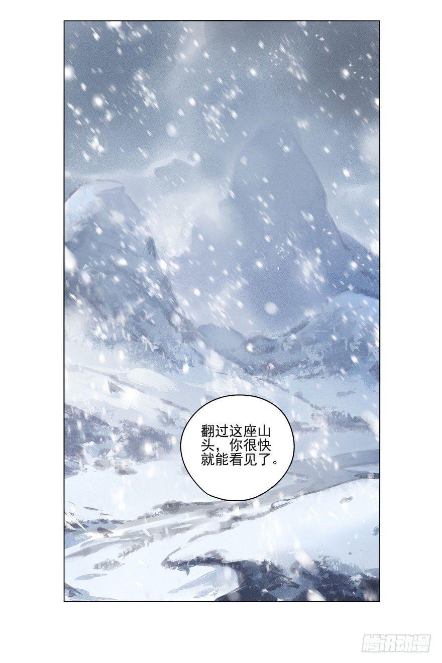 012：初入北地下-第12话