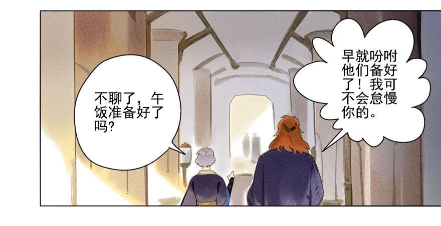 016：摔跤上-第16话