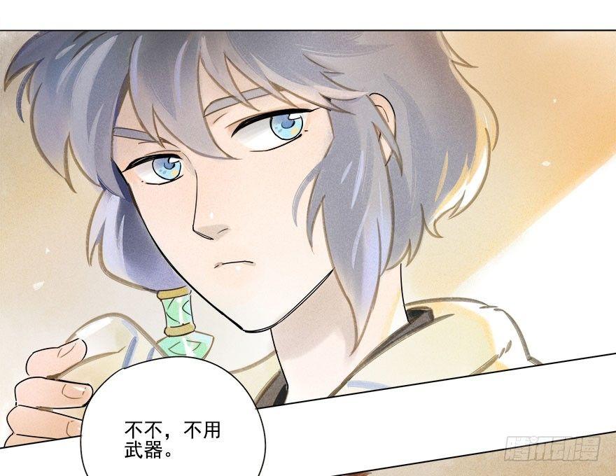 016：摔跤上-第16话
