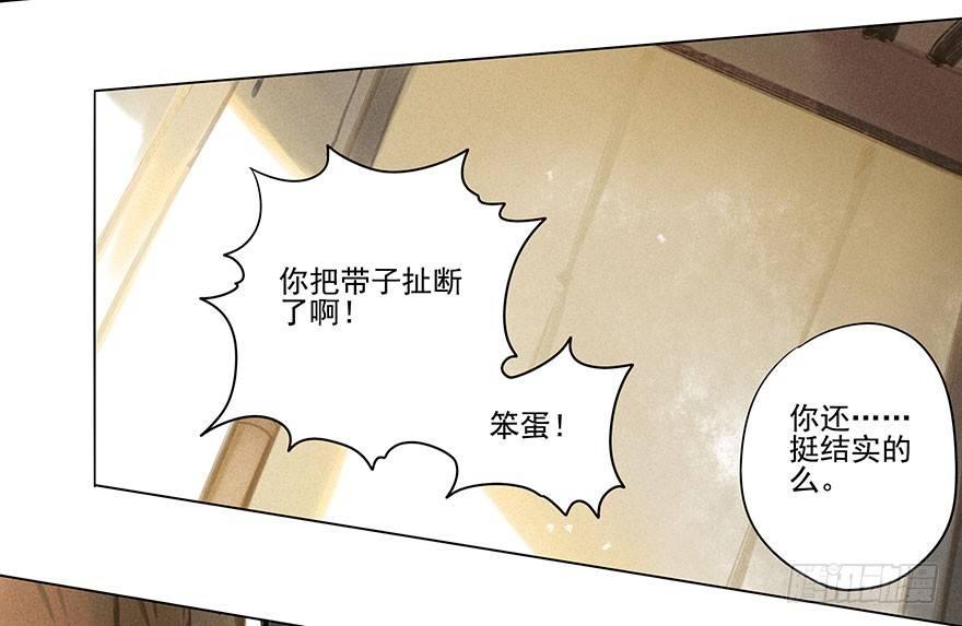 018：师父-第18话