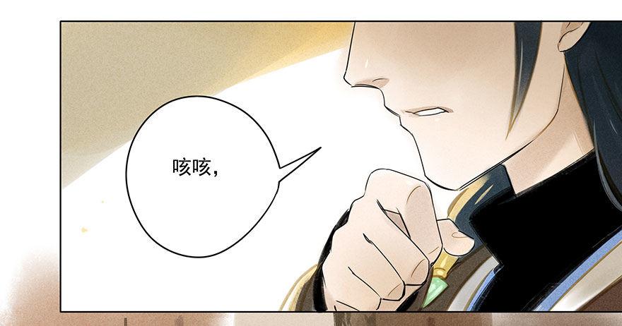 018：师父-第18话