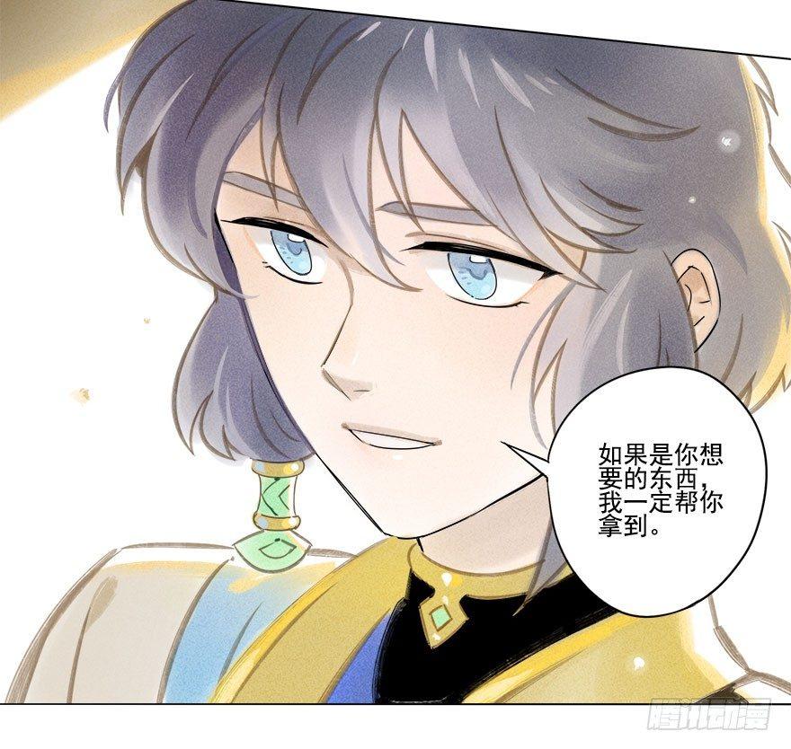 022：拓本-第22话