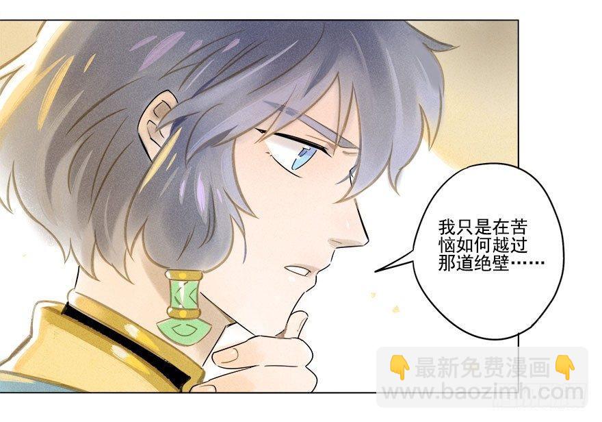022：拓本-第22话