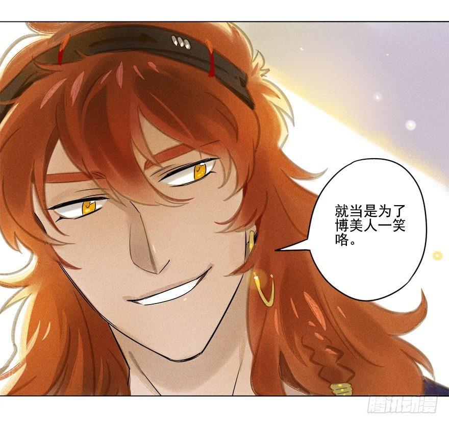 022：拓本-第22话