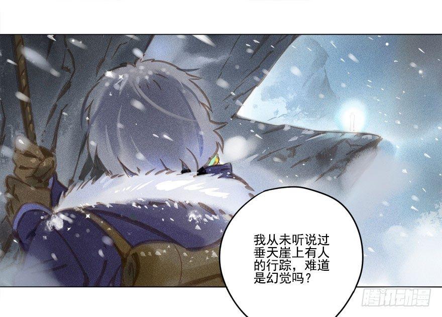 024：温泉下-第24话