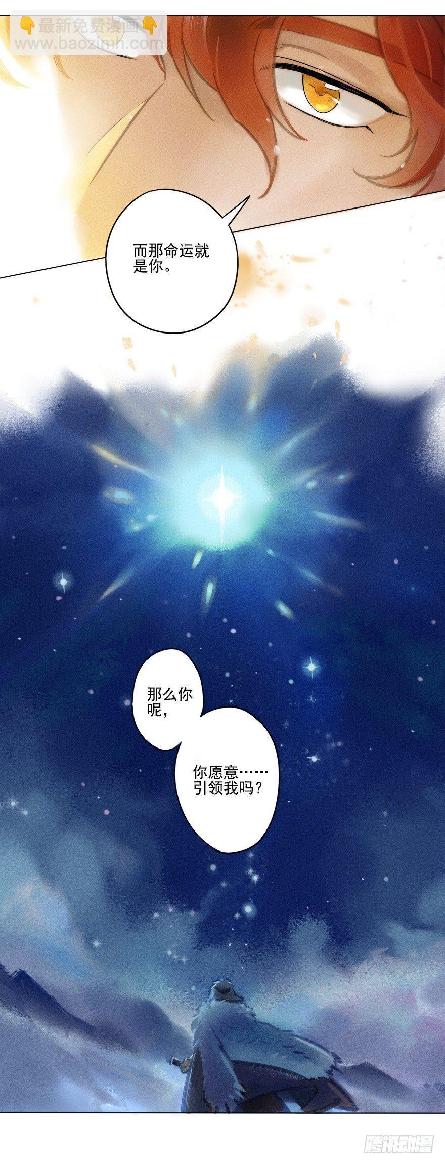 024：温泉下-第24话