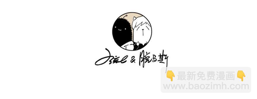 024：温泉下-第24话