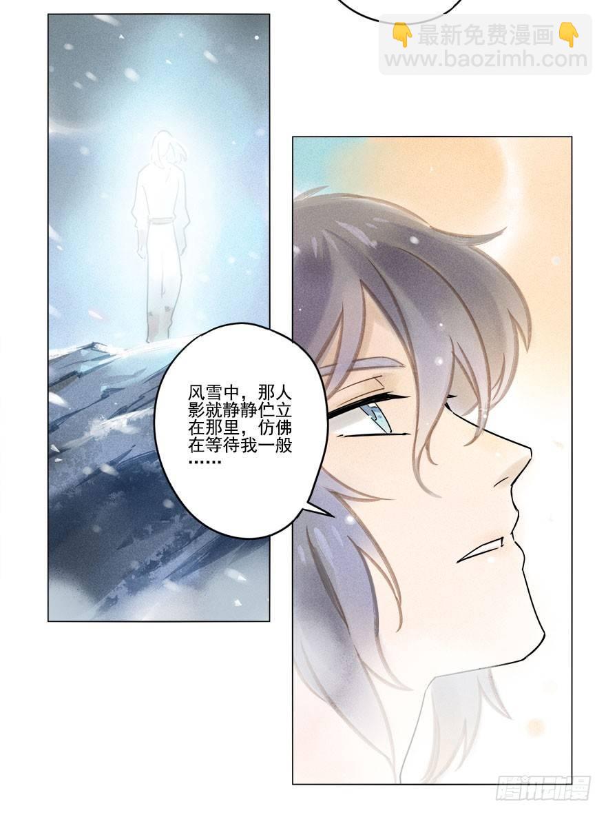 024：温泉下-第24话
