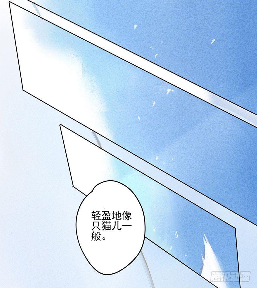 030：飞渡-第30话