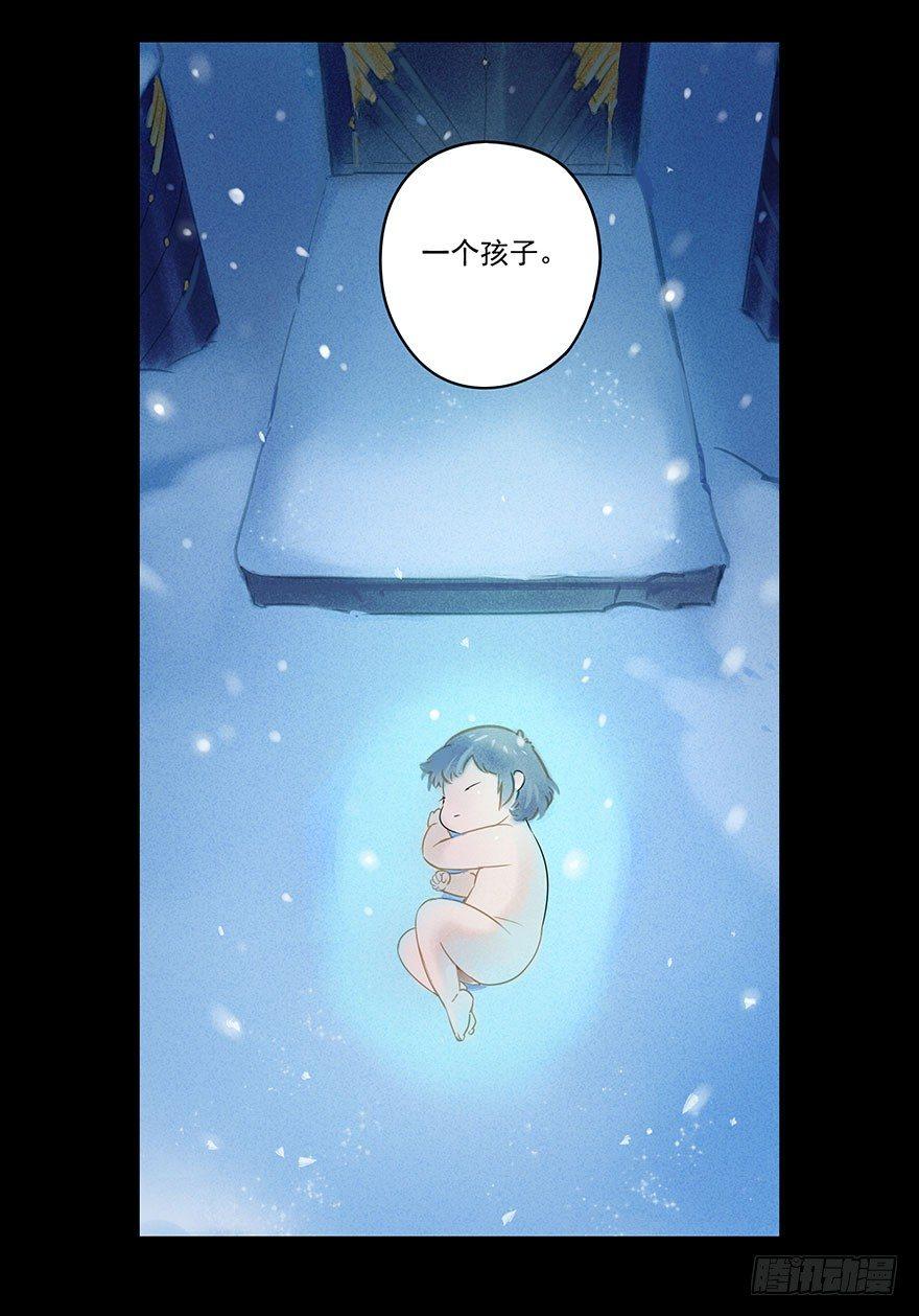 032：身世-第32话