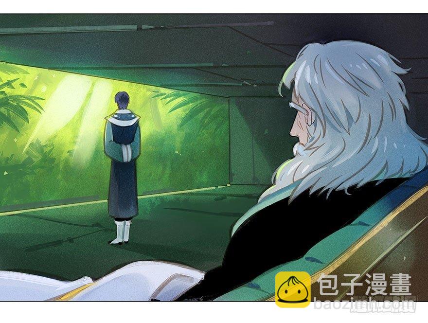 032：身世-第32话