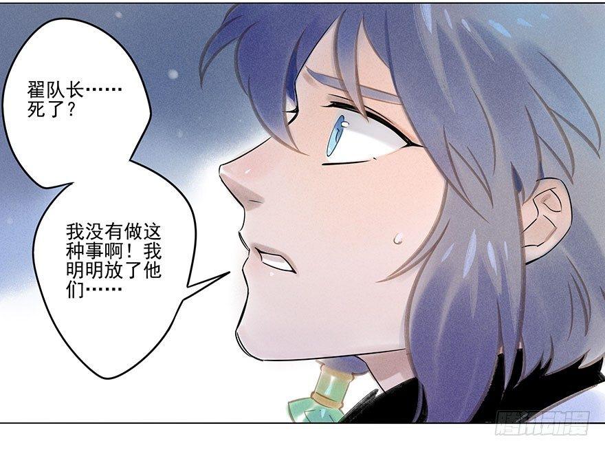 034：对峙-第34话