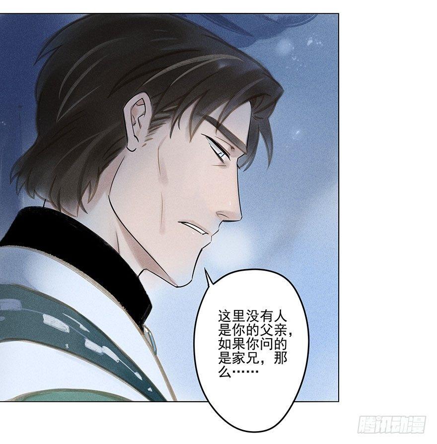 034：对峙-第34话