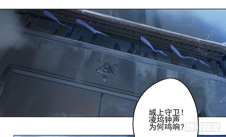 034：对峙-第34话