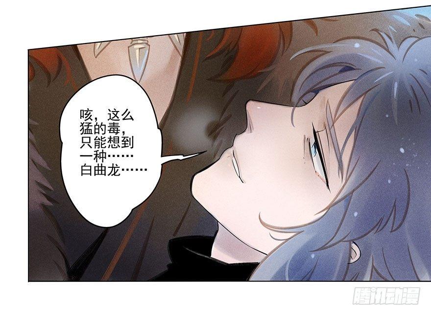 036：拔箭-第36话