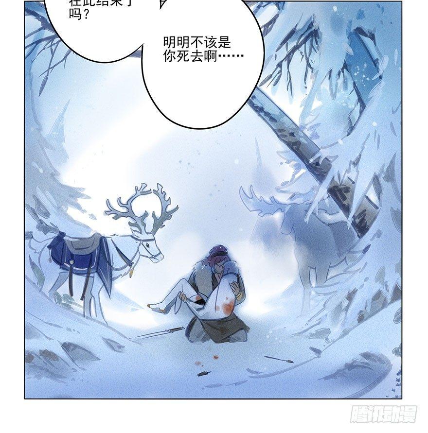 036：拔箭-第36话