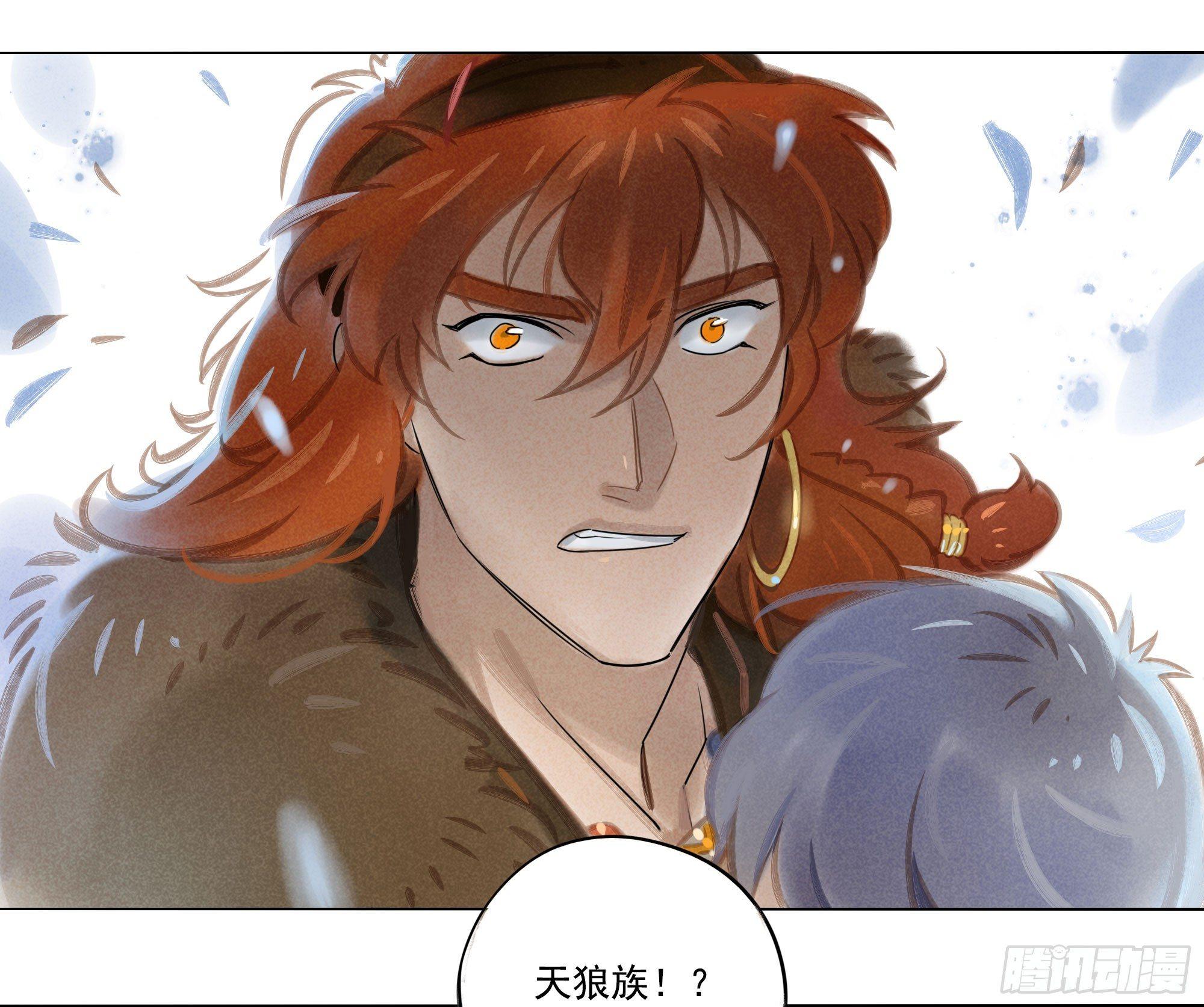 036：拔箭-第36话