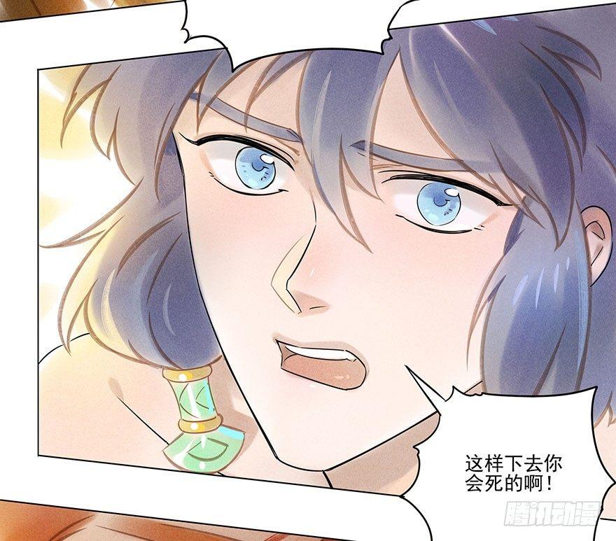 038：振纹-第38话