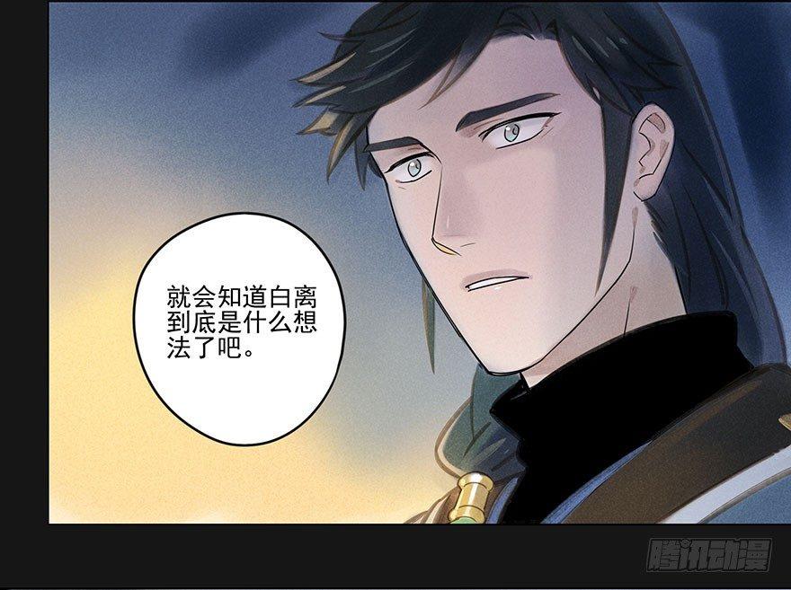 040：追捕-第40话