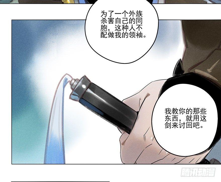 040：追捕-第40话