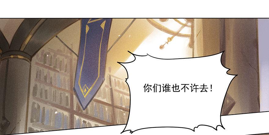 040：追捕-第40话