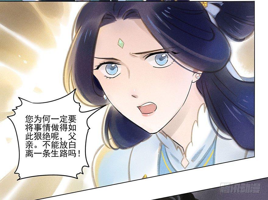 040：追捕-第40话
