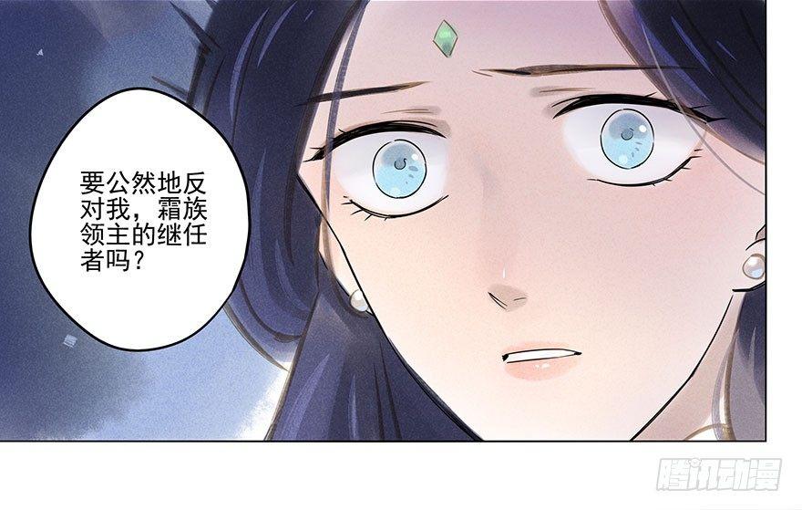 040：追捕-第40话