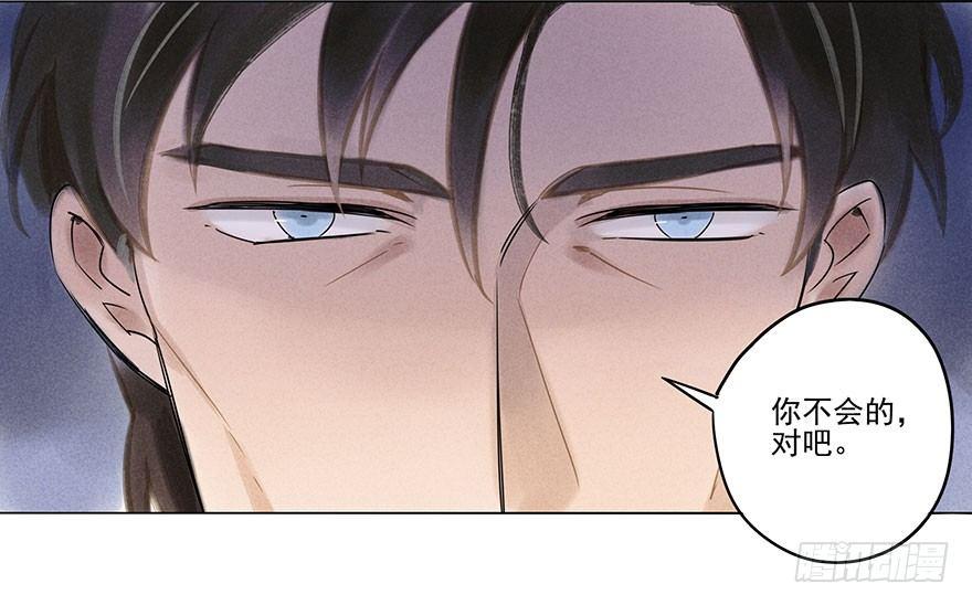 040：追捕-第40话